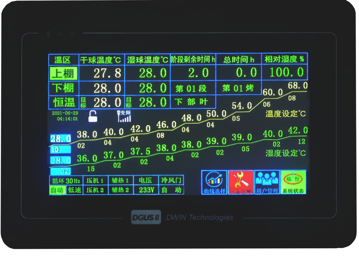 開式空氣能熱泵控制器